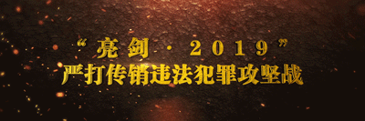 微信图片_20190901204215.gif