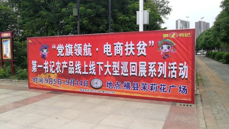 点击打开原图