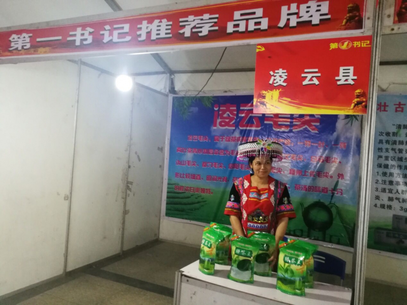 点击打开原图
