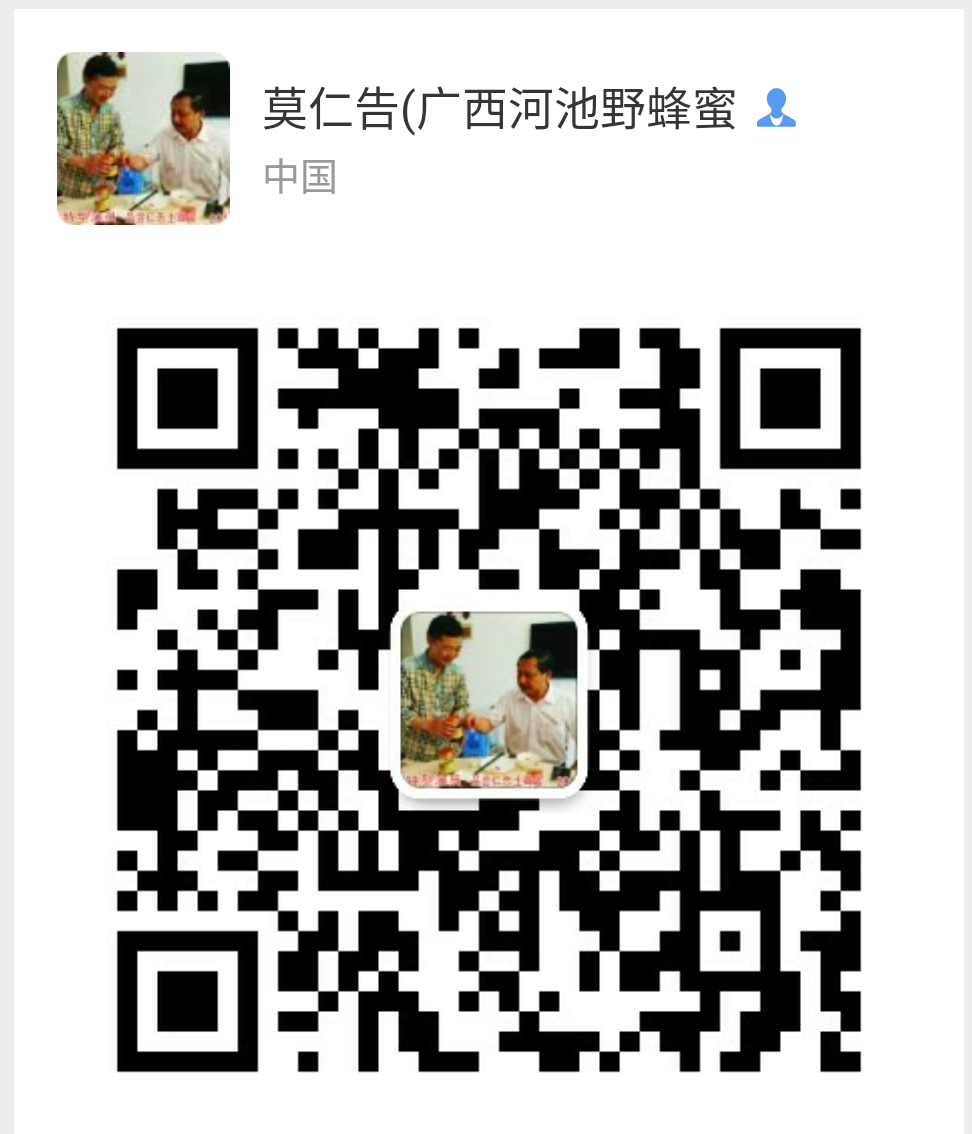 微信图片_20190914125143.png