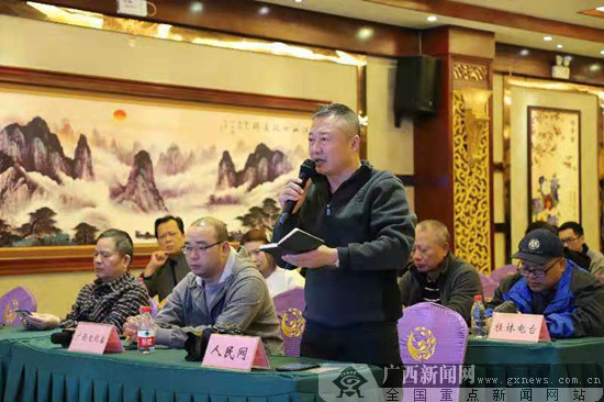 第三届荔浦芋文化节将于12月12日至14日举办