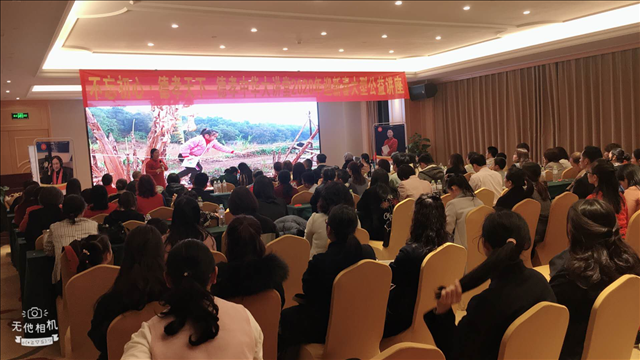 德孝中华大讲堂2020迎新春公益文化讲座在广西南宁举行