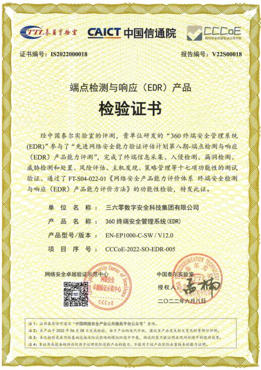 QQ截图20220621182251.jpg