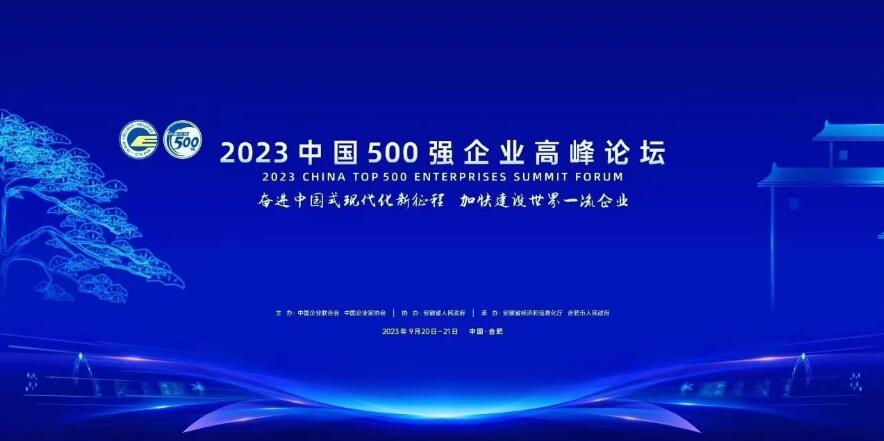 QQ截图20230920204628.jpg