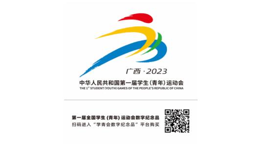 QQ截图20231110100502.jpg