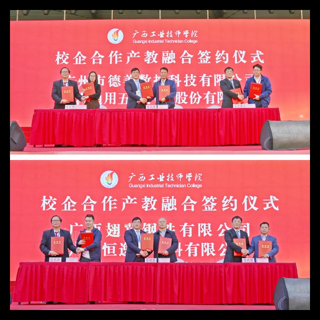 签约上图.jpg