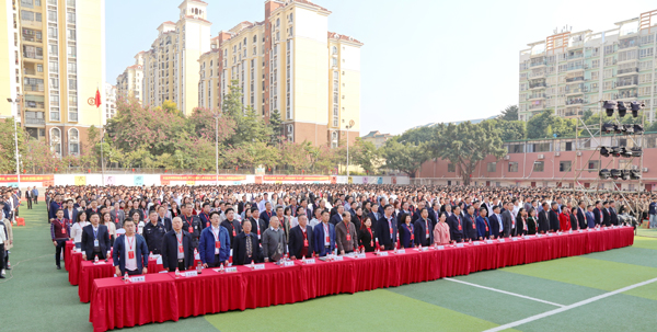 6.全体人员奏唱国歌.jpg