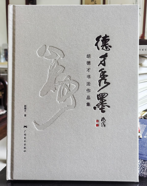 微信图片_20240512172356.jpg