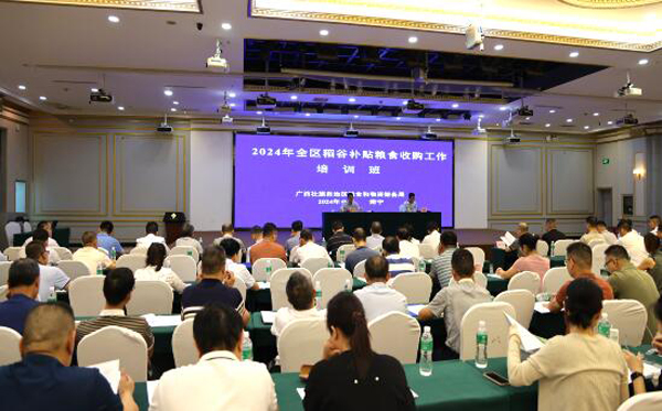 QQ截图20240619100713.jpg