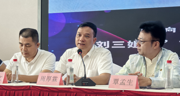 微信图片_20240702093227.jpg