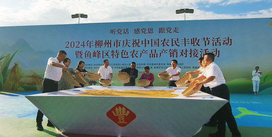 微信图片_20240924105400.jpg