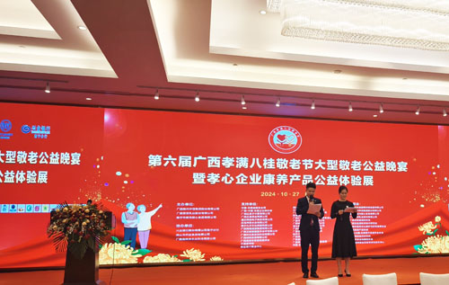 微信图片_20241028112939.jpg
