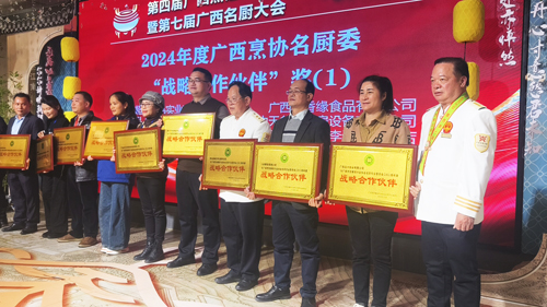 微信图片_20241214202545.jpg