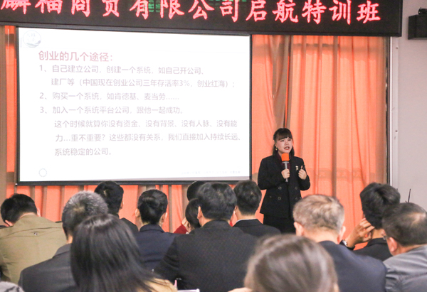 石小游女授课.JPG