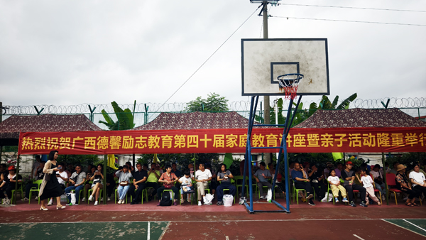 微信图片_20250601221828.jpg