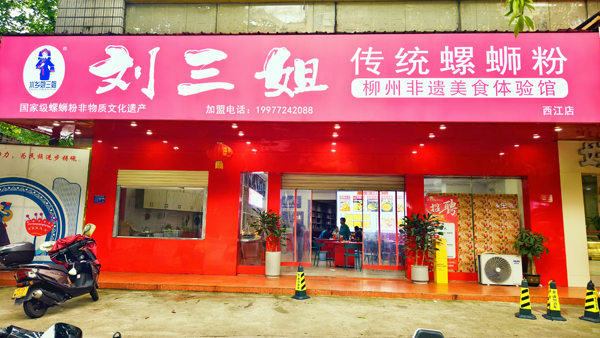 微信图片_20250603214839.jpg