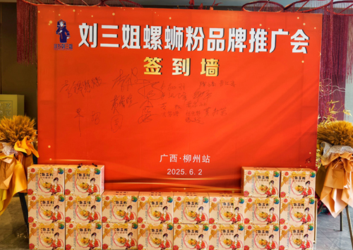 微信图片_20250603215122.jpg