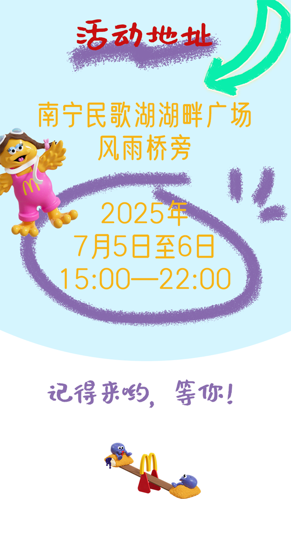 微信图片_20250619195245.png