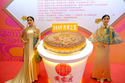 微信图片_20250713151734.jpg