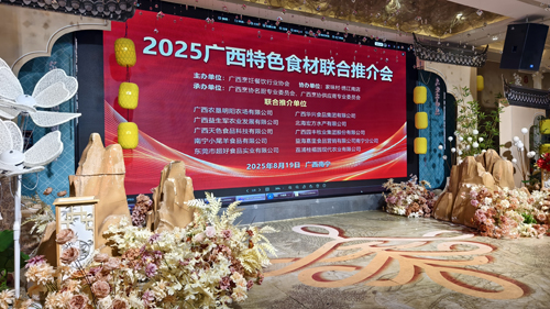微信图片_2025-08-19_220948_788.jpg
