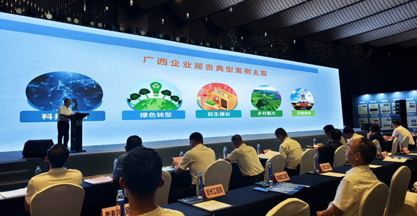 微信图片_2025-08-28_115221_264.jpg