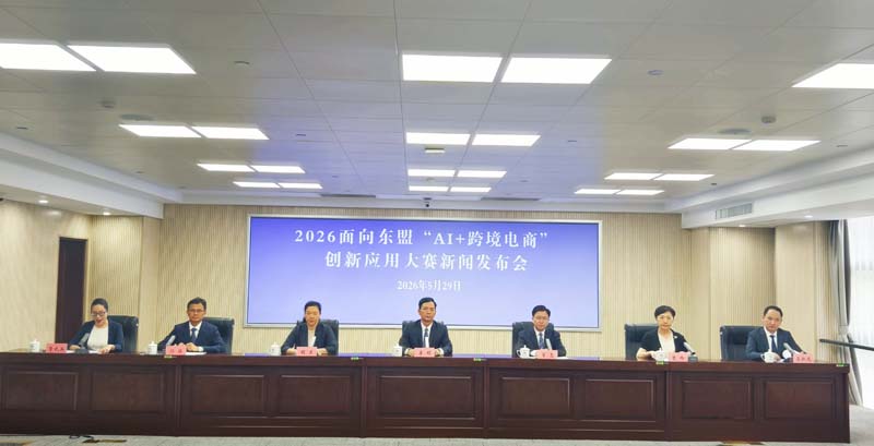 微信图片_20260530115438_2665_4.jpg