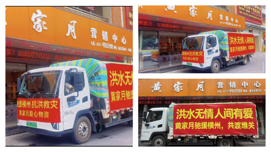微信图片_20260712125050_2955_4.jpg