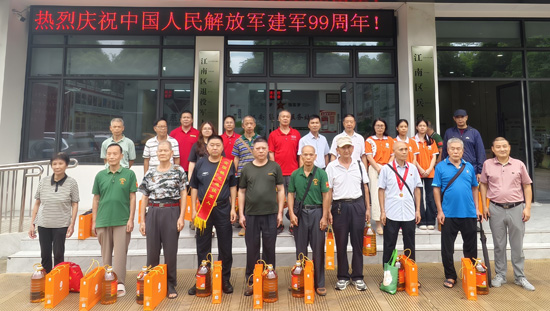 微信图片_20260801124111_3045_4.jpg